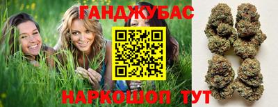 соль курить ск Апшеронск