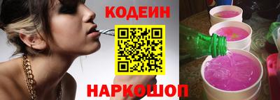 кристаллы Апшеронск