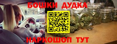 соль курить ск Апшеронск