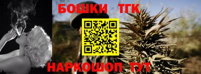 кристаллы Апшеронск