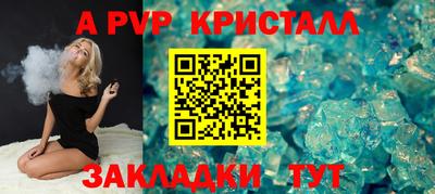мдпв Апрелевка