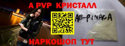 гашик Аргун