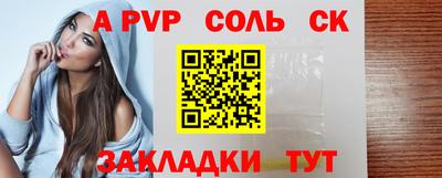 гашик Аргун