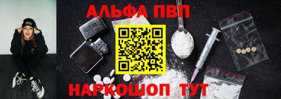 кристаллы Апшеронск