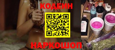 кристаллы Апшеронск