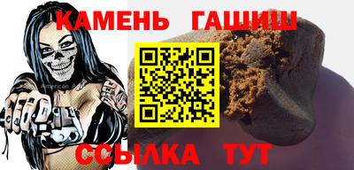 гашик Аргун