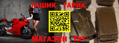 гашик Аргун