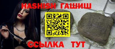 гашик Аргун