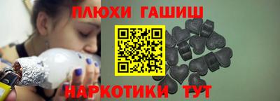 кристаллы Апшеронск