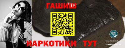 соль курить ск Абинск