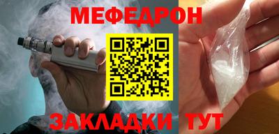 кристаллы Апшеронск