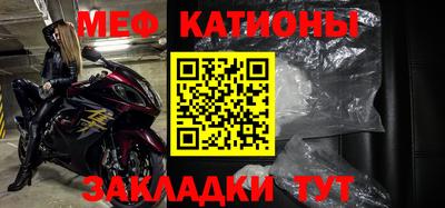 каннабис Балаково