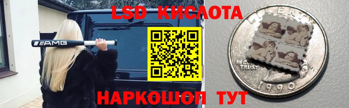LSD-25 экстази ecstasy Баксан