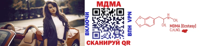 KRAKEN как зайти Баксан MDMA Molly