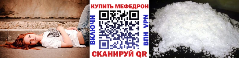 МЯУ-МЯУ 4 MMC  Баксан 