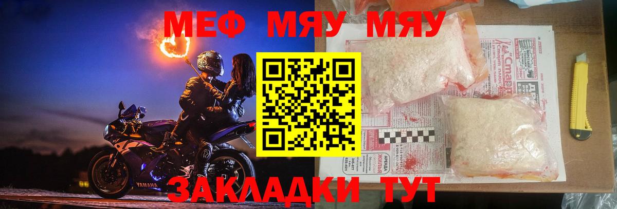 МЕФ  Конопля  MDMA  КОКАИН  Гашиш  Баксан  Вход с VPN 