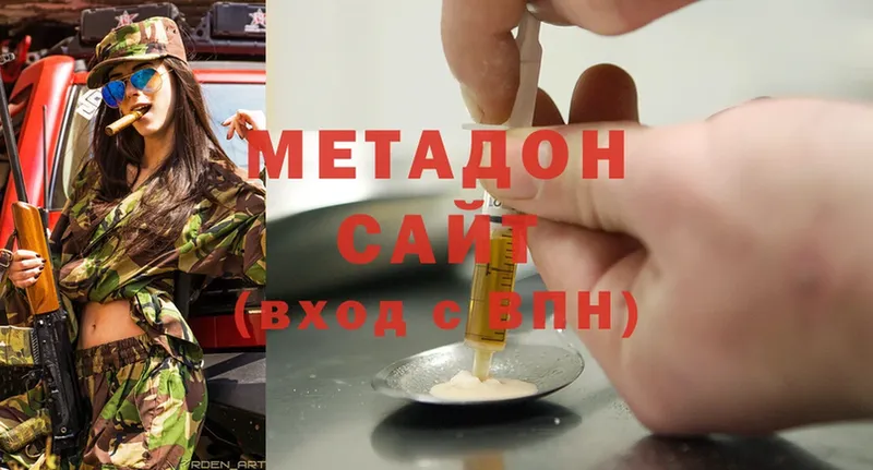 МЕТАДОН мёд  Баксан 