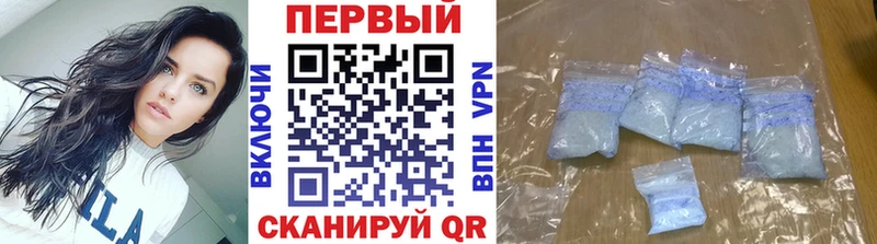 Метамфетамин витя  hydra зеркало  Баксан 