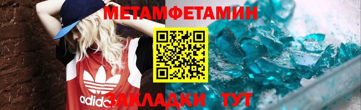 Первитин винт  Первитин винт  Баксан 