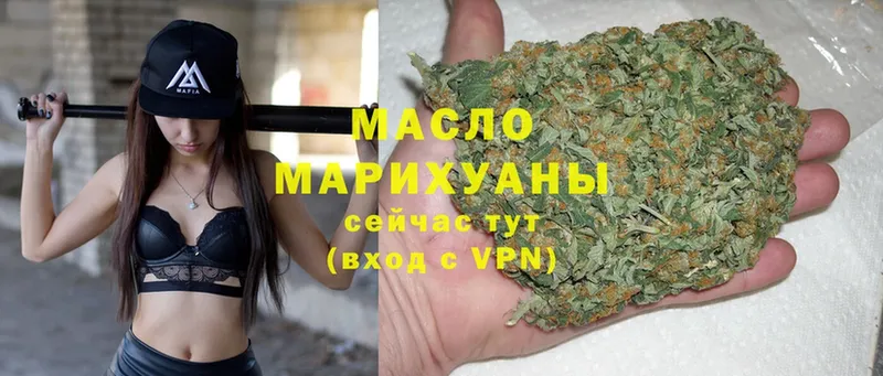 Дистиллят ТГК гашишное масло  мега ссылки  Баксан  где продают  