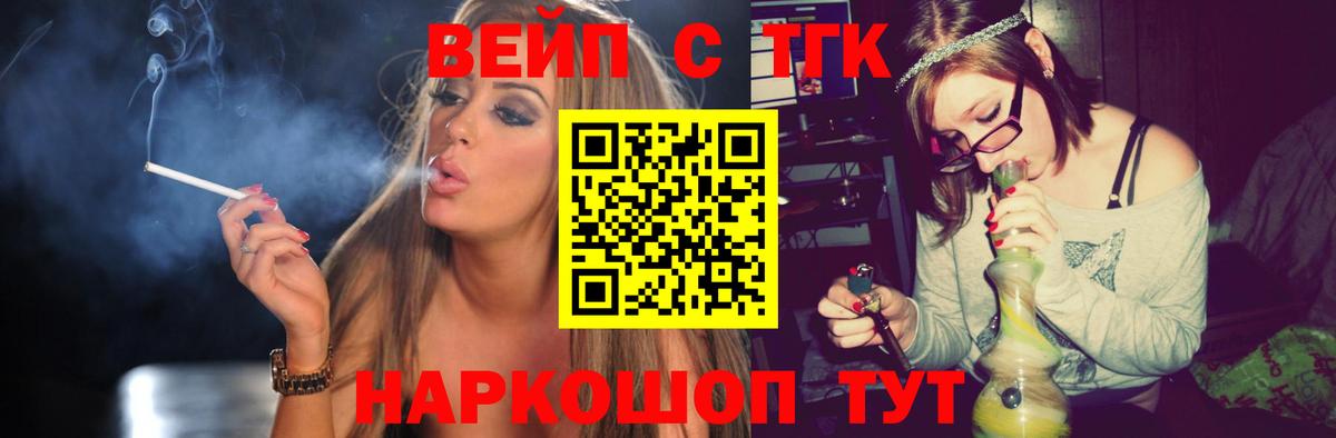 цены   ТГК THC oil  Баксан  Вход с VPN  Дистиллят ТГК жижа 