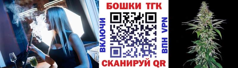 блэк спрут ссылка  цена наркотик  Баксан  Канабис THC 21% 