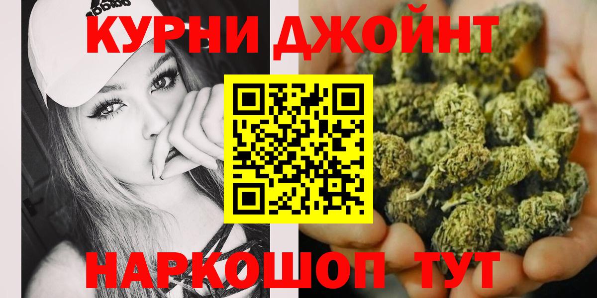 Бошки Шишки план  Бошки Шишки SATIVA & INDICA  Каннабис MAZAR  Конопля Amnesia  Баксан 