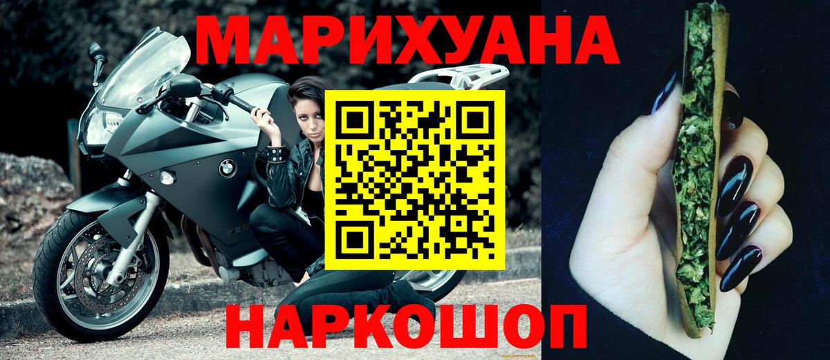 Каннабис марихуана Баксан