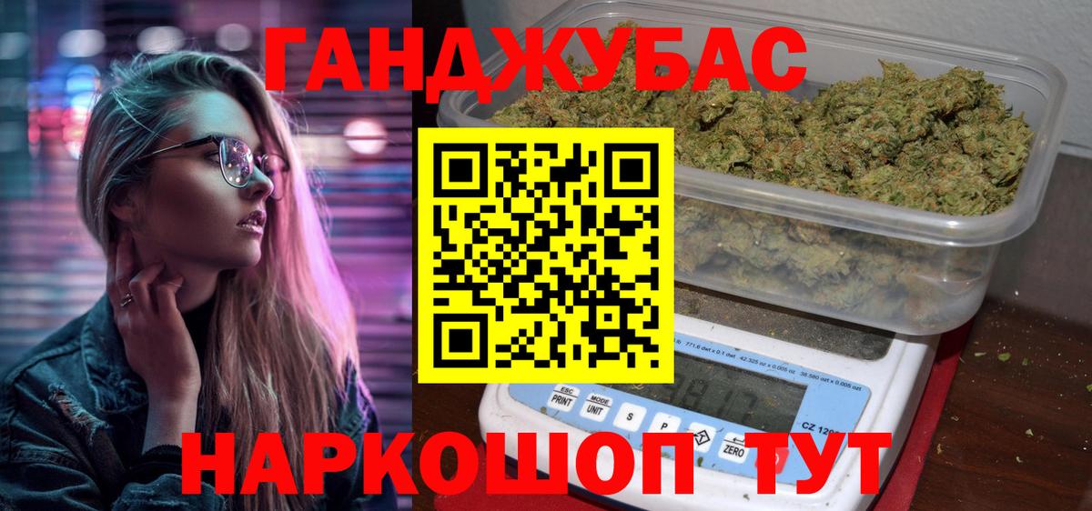 Конопля VHQ  Вход с VPN  Баксан  Бошки марихуана ГИДРОПОН 
